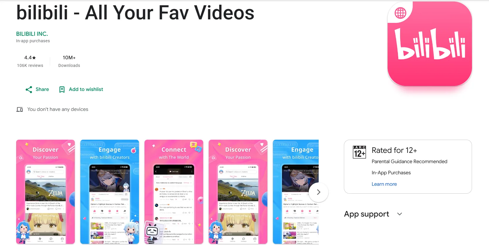Bilibili app